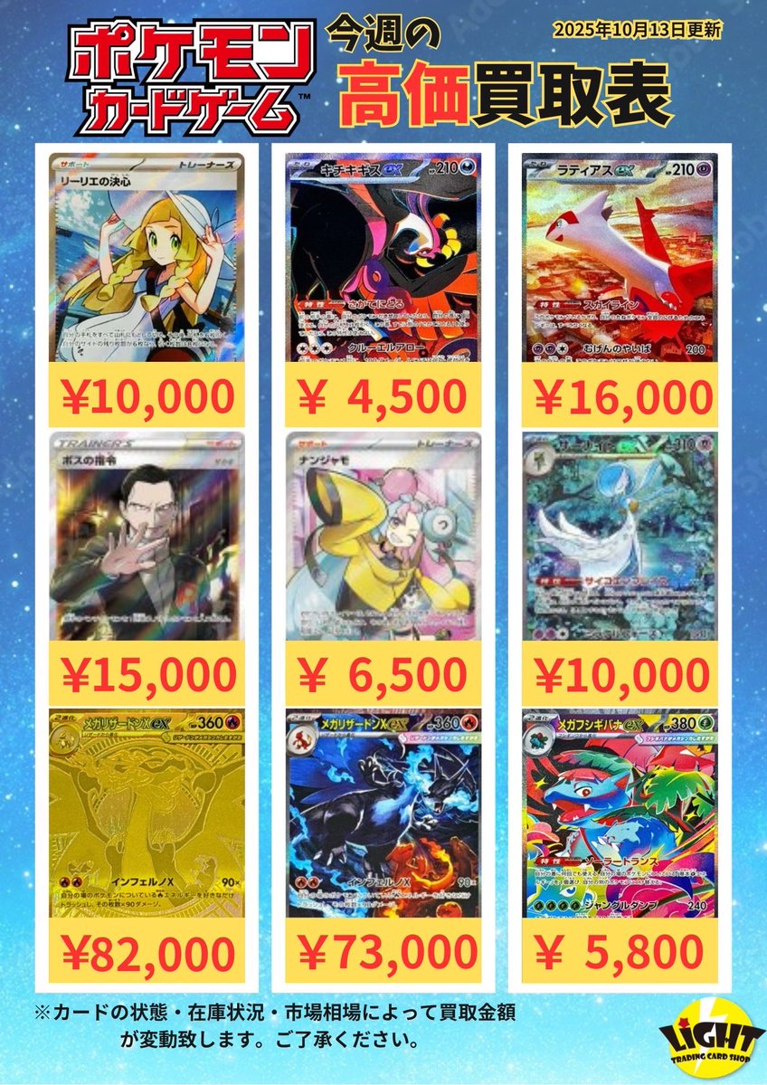 シ*プ様 ポケカまとめ売り m51471066082_1.jpg?1755936040