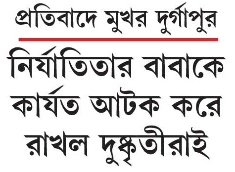 SubhaChatterj12's tweet photo. "মেয়েদের রাতে বেরোতে দেওয়া উচিৎ নয়"
কারণ ওনার 'বখাটে', 'দুষ্ট দামাল' ক্যাটাগরির 'ছোট ছেলেপুলে' 'উন্নয়ন বাহিনী'র পাহারাদার হয়ে সদা বিরাজমান। https://t.co/Le6z1liIXS