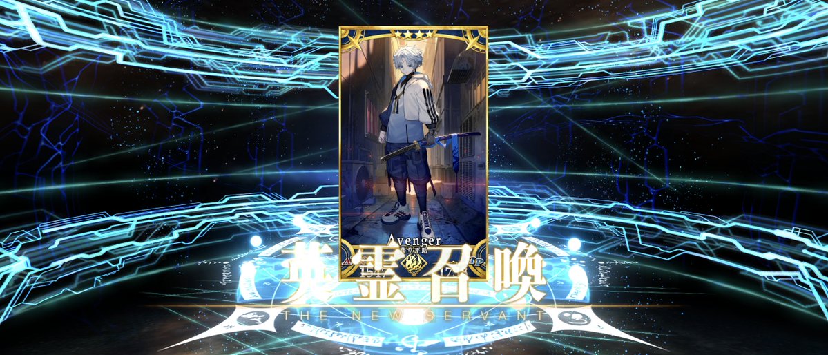 kiri_tw's tweet image. 生家にて！
新選組局長、近藤勇ようこそ我がカルデアへヽ(=´▽`=)ﾉ
この触媒で来ないはずがない！
ストーリークリアで共について来てくれた藤堂平助にも感謝！ #FGO