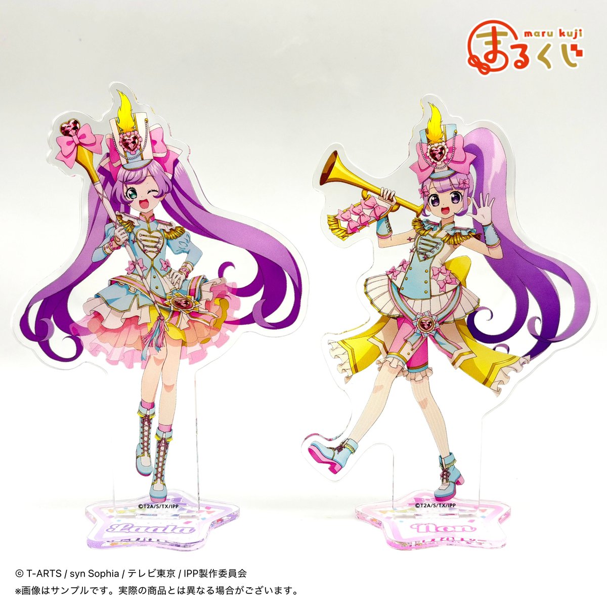 📯＼本日最終日／♬ まるくじ 『アイドルタイムプリパラ』【ゆめ☆わく