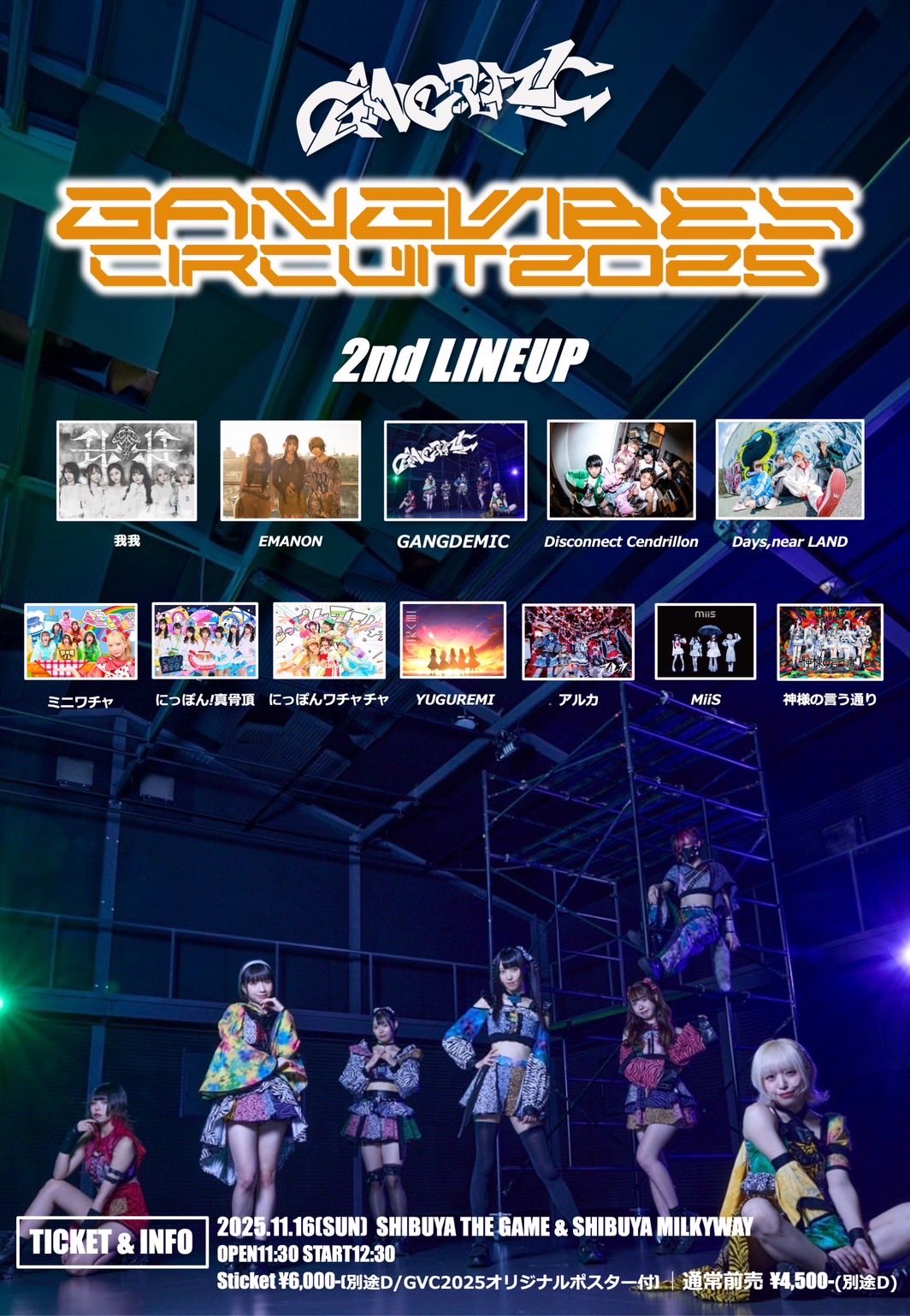 祈り / BU-ZONE 2022 12.b Sunny Girl on X: 