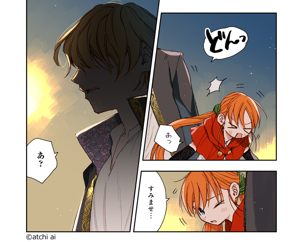 この世界の攻略本を拾ってしまいました』公式📕2巻発売中！ on X