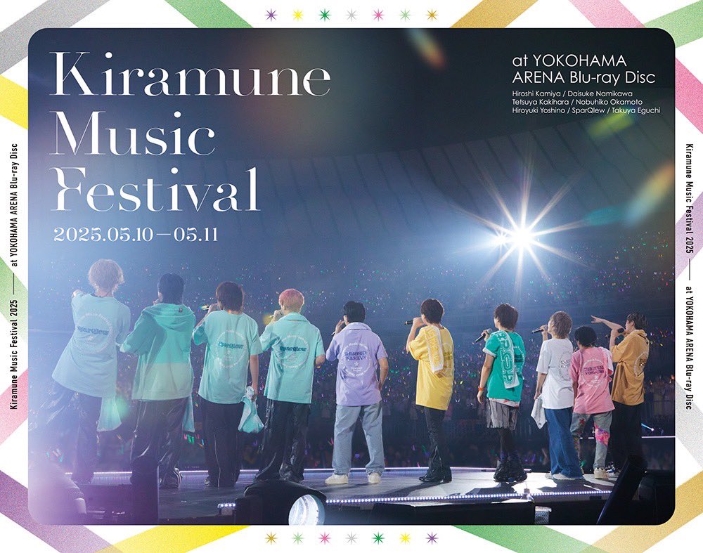 Kiramune 2023 Blu-ray キラフェス Kiramune Music Festival 2023 | Kiramune Official Site