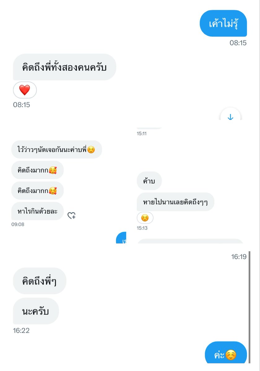 soul mate 💕_Sw🪽 (@kimjsdf) on Twitter photo ขอบคุณทุกความคิดถึงนะคะ 🙏🏻🥰
#คู่แท้ #หาดใหญ่fwb #คู่แท้หาชายเดี่ยว 
#fwb #ชายเดี่ยวช่วยคู่ #สงขลาfwb #สงขลา #chubby #ชายเดี่ยว #หาดใหญ่นัดเจอ #ไม่รับงาน #หาดใหญ่ #สงขลา ขอบคุณทุกความคิดถึงนะคะ 🙏🏻🥰
#คู่แท้ #หาดใหญ่fwb #คู่แท้หาชายเดี่ยว 
#fwb #ชายเดี่ยวช่วยคู่ #สงขลาfwb #สงขลา #chubby #ชายเดี่ยว #หาดใหญ่นัดเจอ #ไม่รับงาน #หาดใหญ่ #สงขลา