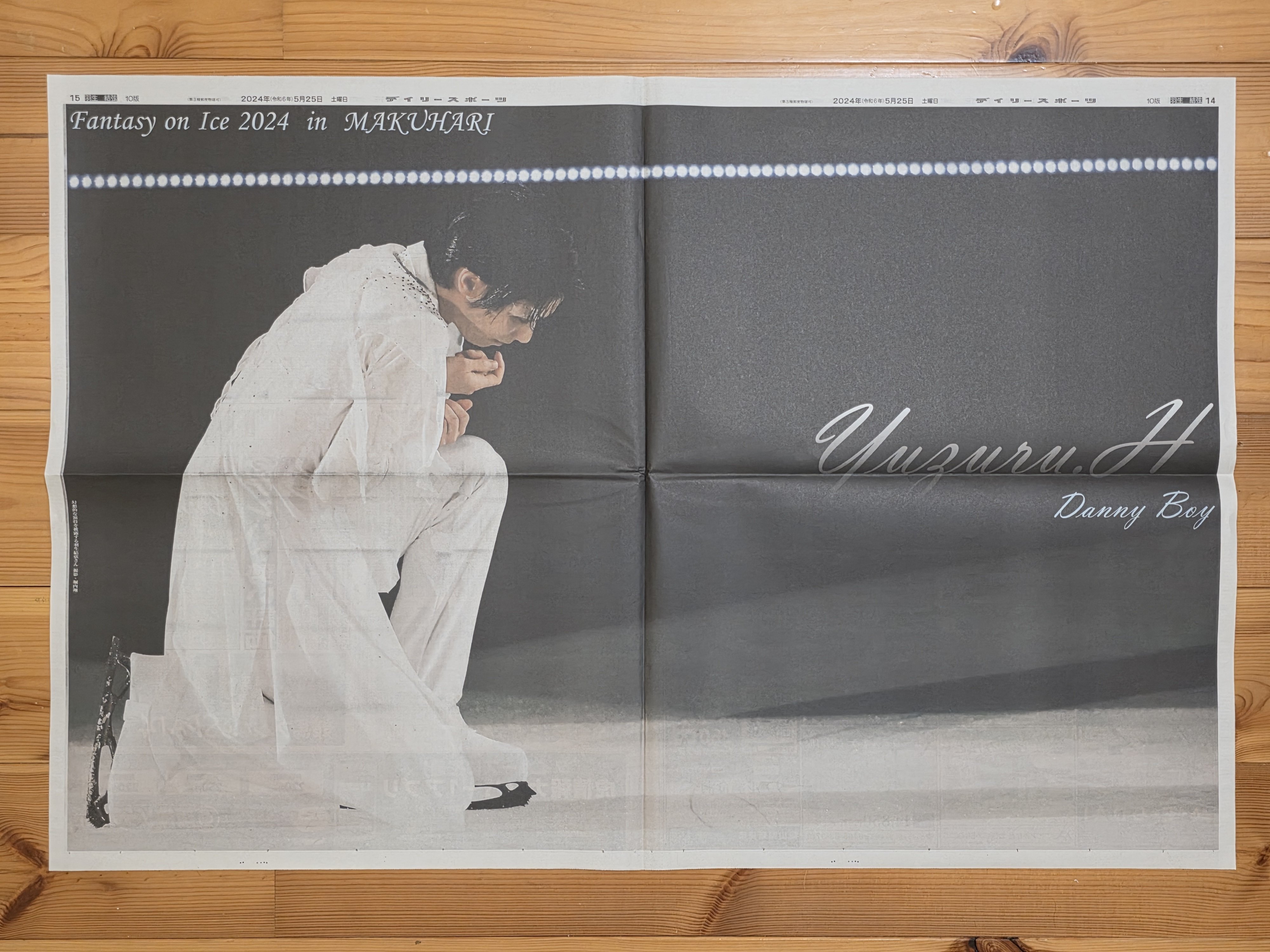 羽新聞 - Search / X