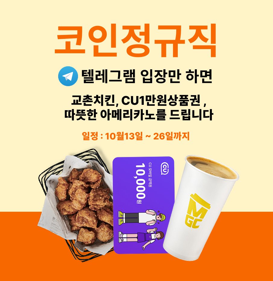 코인정규직🎒 tweet media