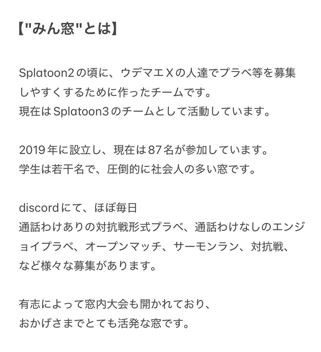 みんまど tweet media