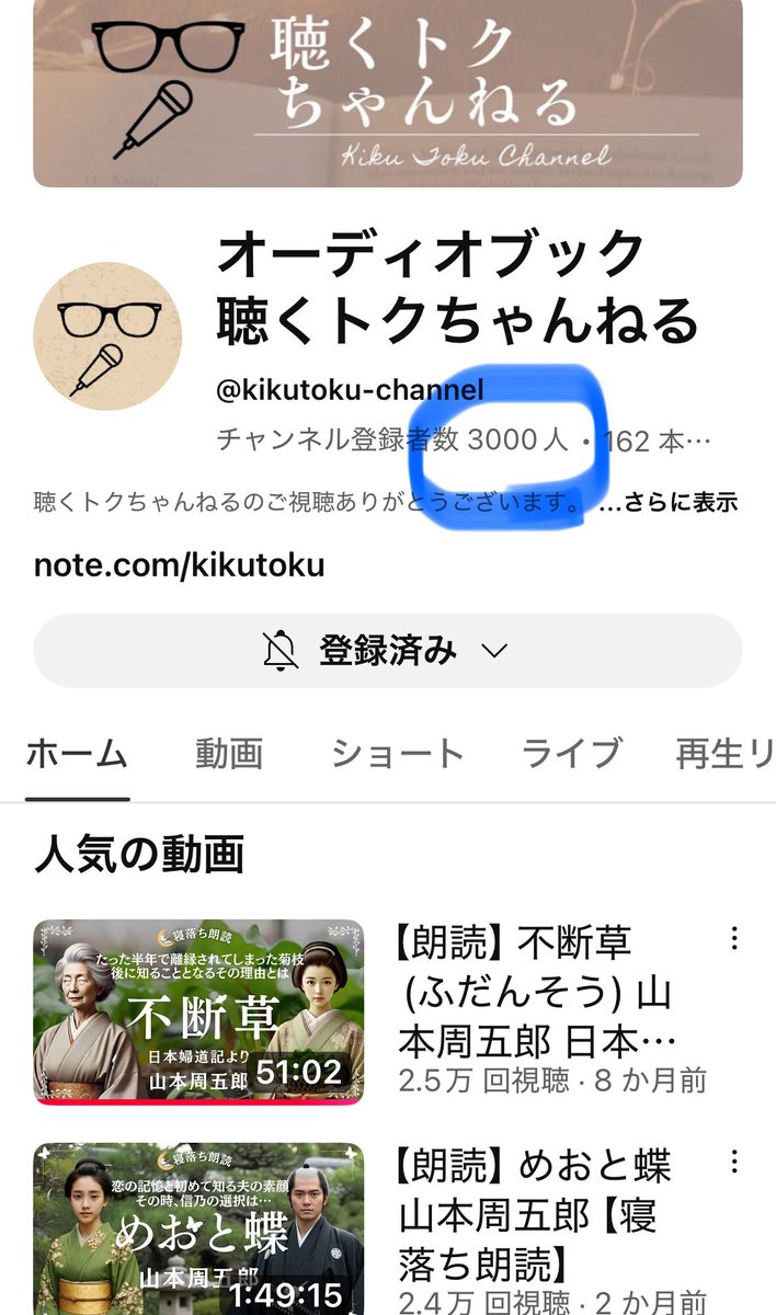 ひばり✨ Hibari : ひばり 🧟🧟🧟 on X