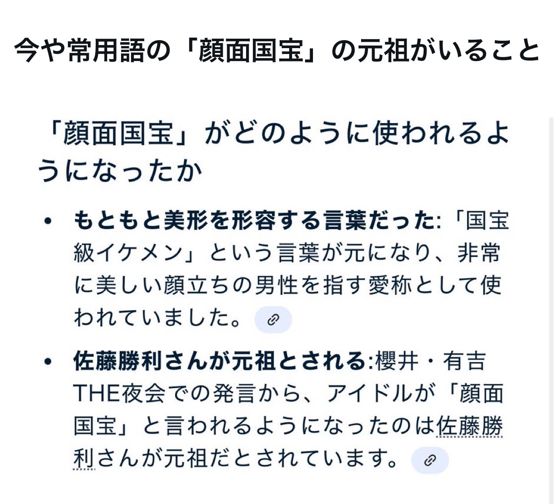 bozu_108's tweet photo. timelesz（タイムレス）
てすげぇ、、と思った選手権

入賞
全員イケメン

入賞
今や常用語の「顔面国宝」の元祖がいること

審議中
狩野英孝がメンバーにいる https://t.co/kYyH6up4S5