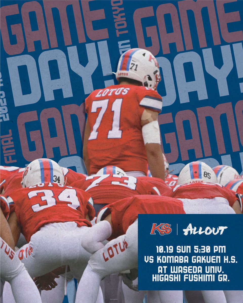 佼成学園アメフト部“LOTUS“試合用ジャージ ホワイト【選手実使用】 佼成学園アメフト部“LOTUS“試合用ジャージ ホワイト【選手実使用