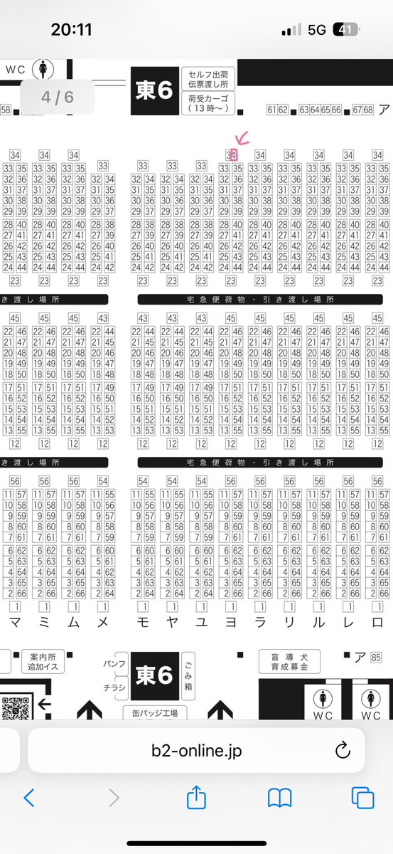 10/19忍fes参加します（早め撤収予定）。
新刊は六年本を予定していましたが、体調の関係で12月頒布予定だったもんこへ再録②を先に出します。
よろしくお願いします！