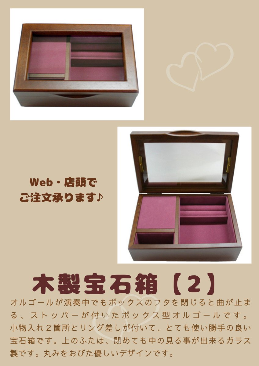 【貴重】ポルノグラフィティ　岡野昭仁さん　直筆サイン　ライブタオル 因島中庄町のお宅にてポルノグラフィティのサイン発見(^^) | かわよしblog