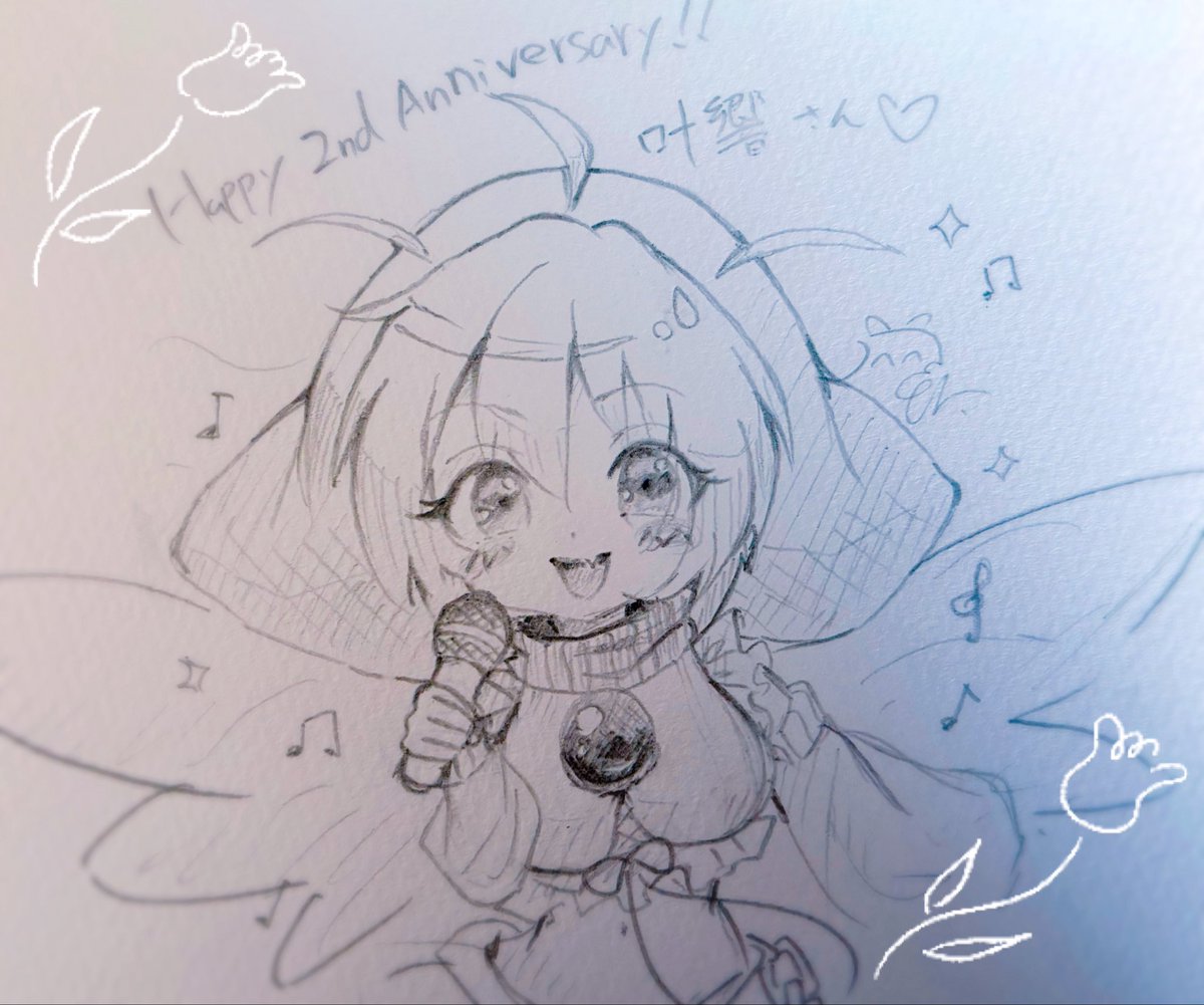 #ぷるるんまいど2周年
おめでとうございます🫶✨️
ぶっつけ本番アナログイラストですみません…！！！