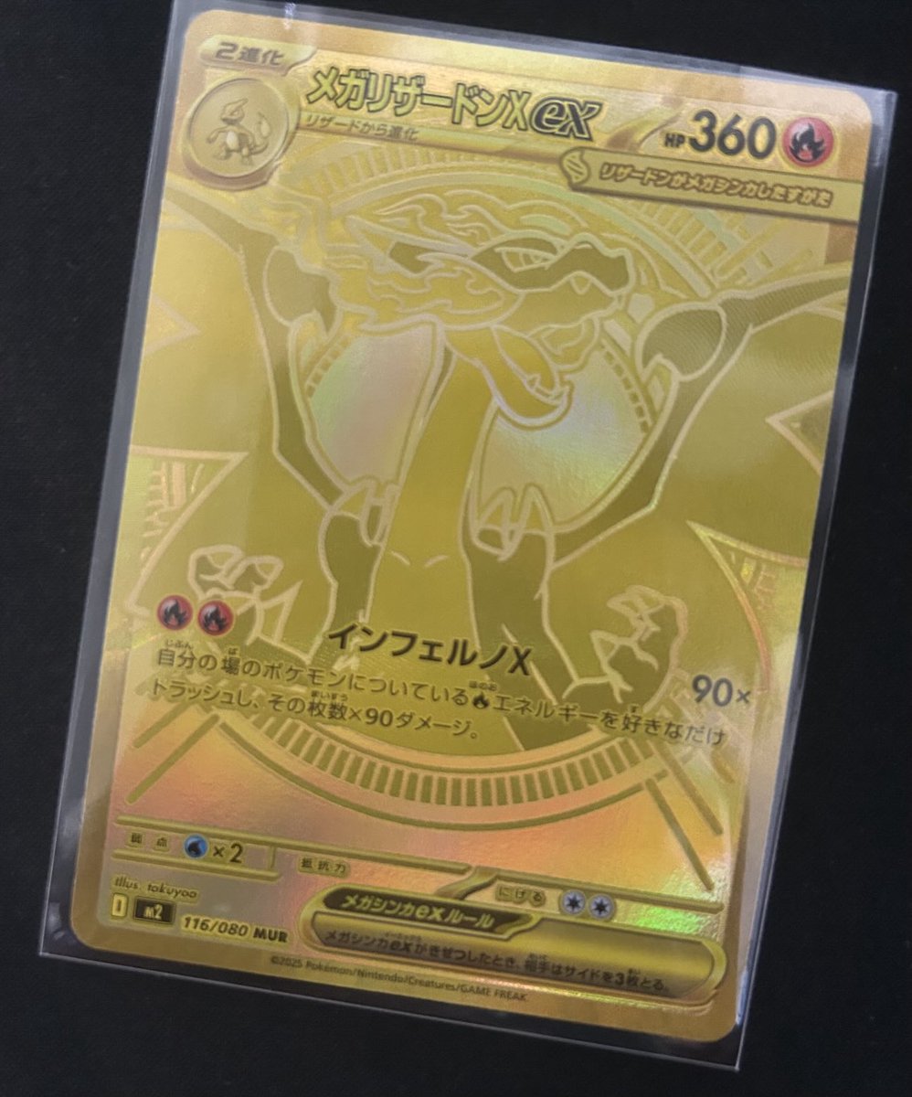 ファミーズ ブックワン on X