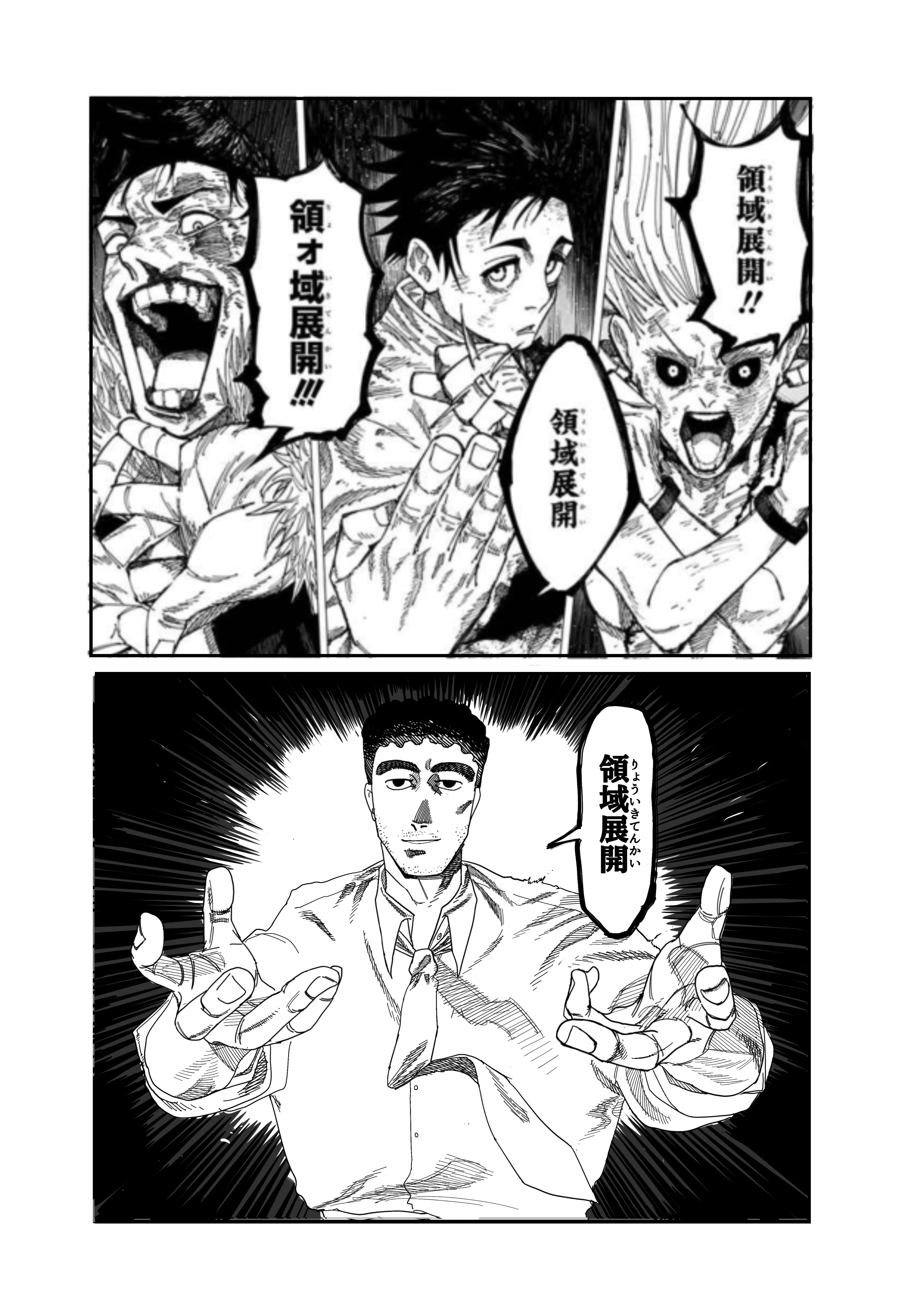 野原ひろし - Search / X