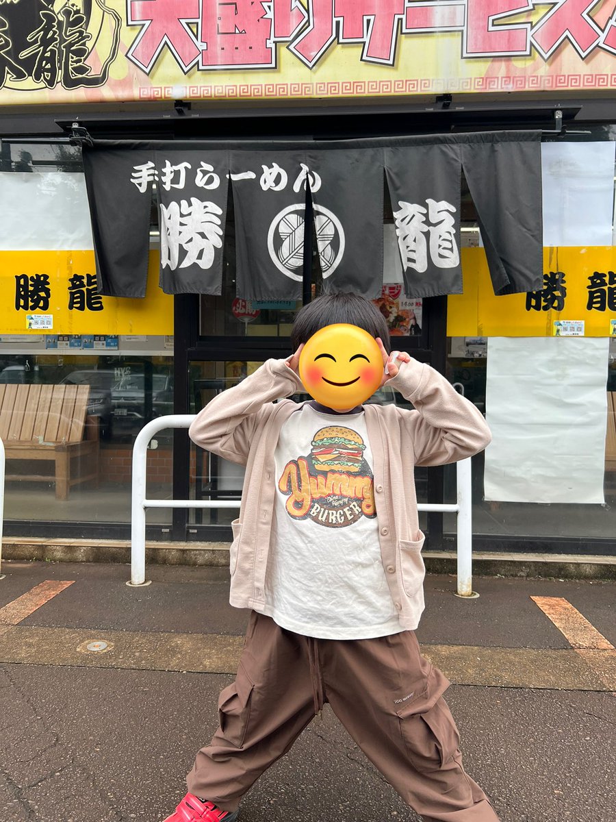 おもウマだった🍜