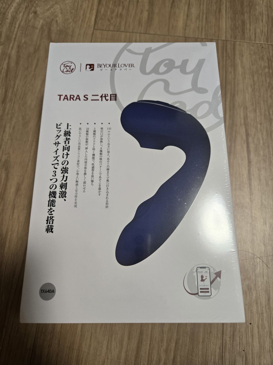 マイグッズに追加された最新モデル
初代をりょうさん似の人妻さんと遊んだときにホテルに忘れたので新しいもの買おうとしたらまさかの最新モデルがでていたので購入
初日で売り切れていたので予約して3週間
やっと届きました
まだ使ってないからぱるると土曜日に試してみよう