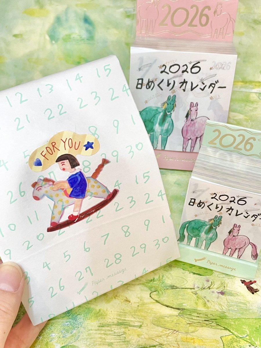 ペーパー メッセージ 日めくりカレンダー ヘイホー りらりら