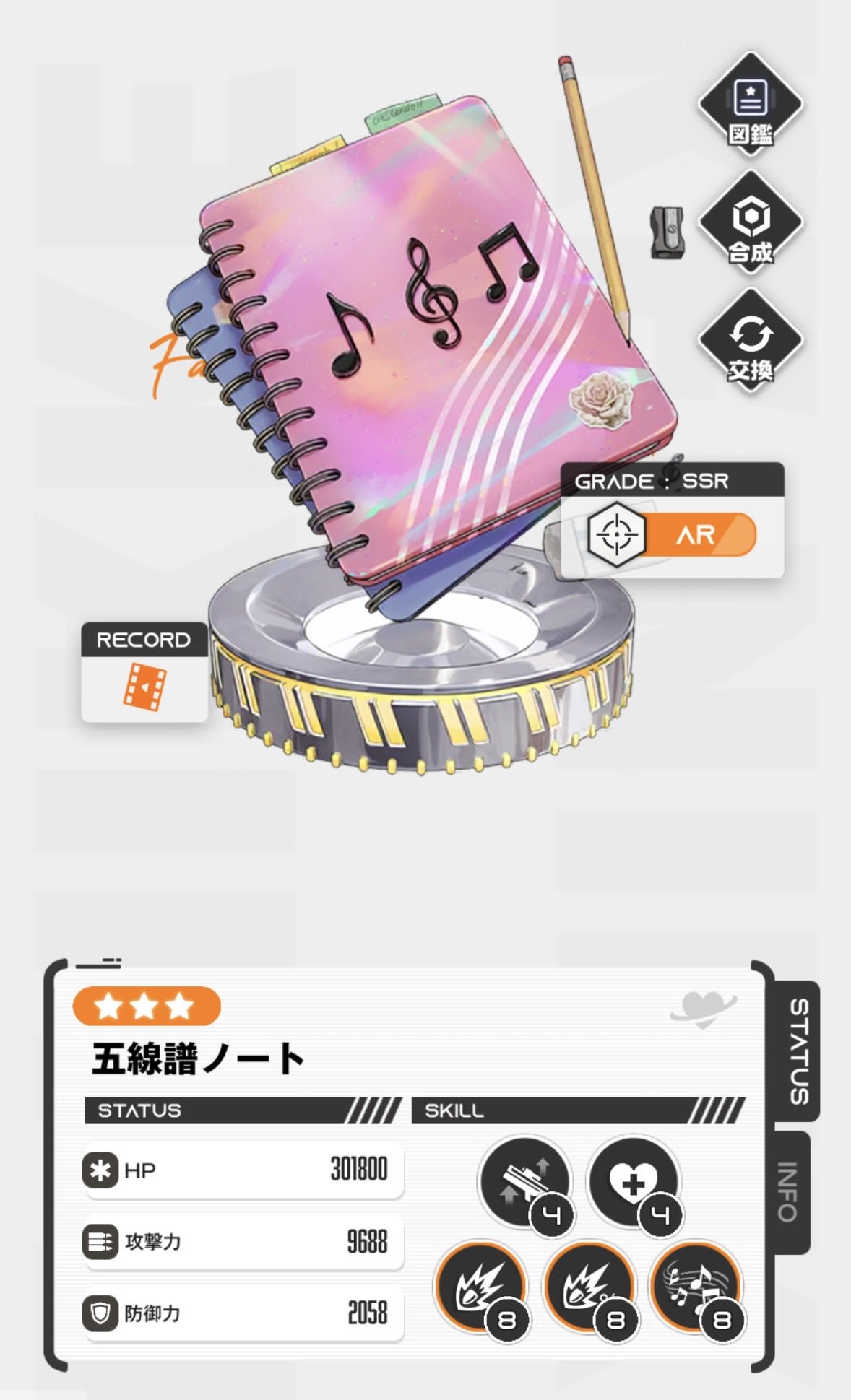 みそいか君ちゃん on X: 