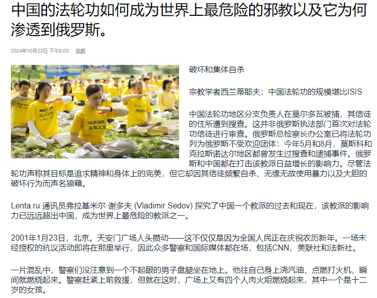 法轮功创始人应处以极刑@美国司法部stanradar.com/news/full/5607…