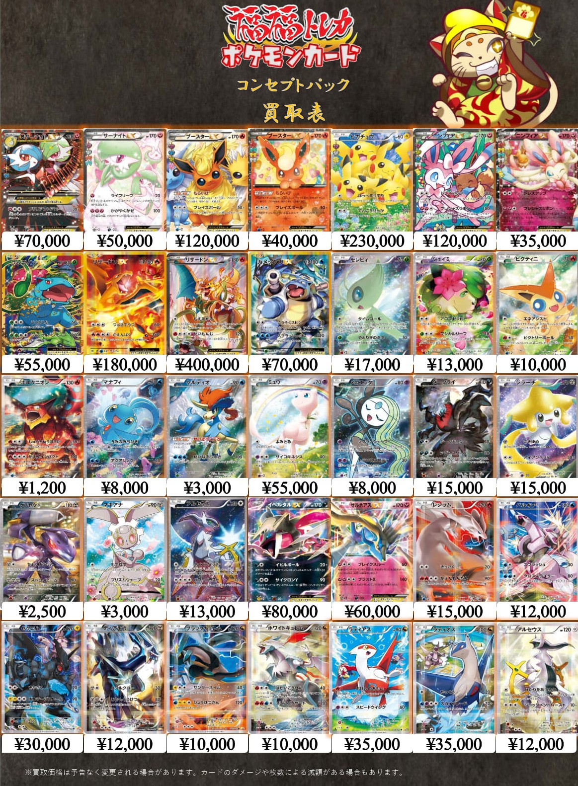 ［セール］ポケモンカード　Fレギュ　Noカードコンプセット 福福トレカ ポケモンカード on X: 