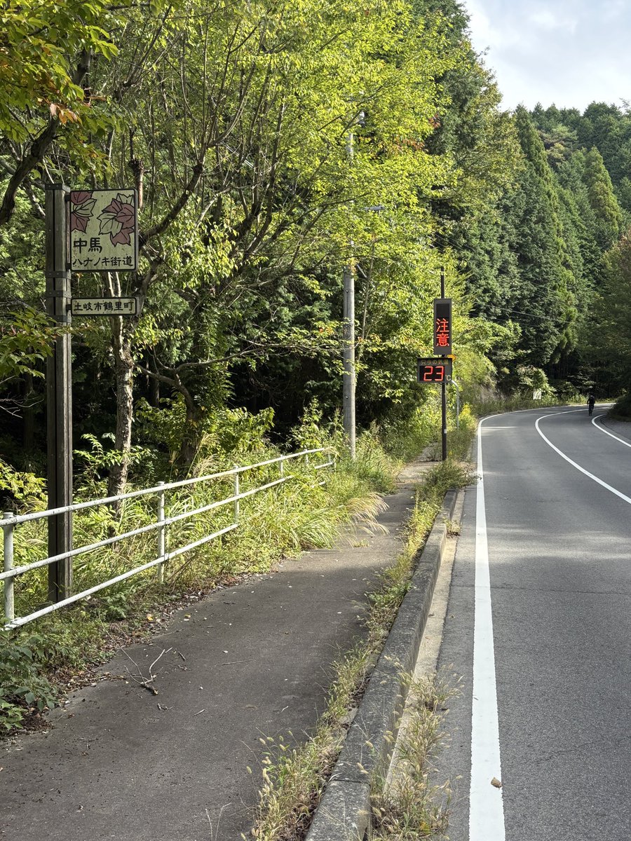 雨沢峠は23℃
まぁまぁ涼しい。
でも、体重が増えたからか、踏んでも回してもぜんぜん登らず、結局は滝汗💦