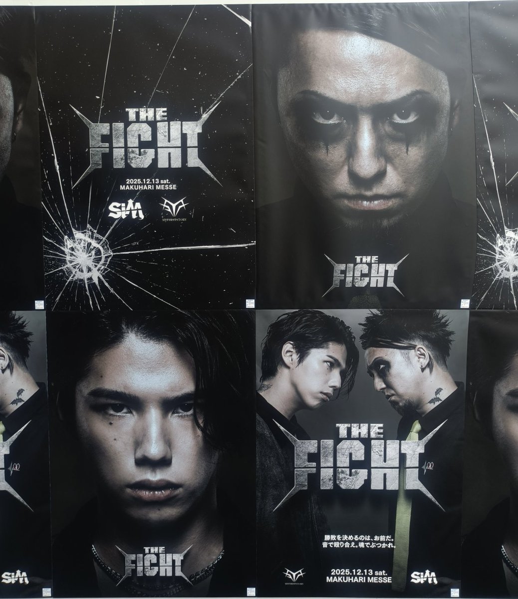 うわあああああ！！！SiMとマイファス対バン！！！？？？？絶対絶対絶対に行く！！！