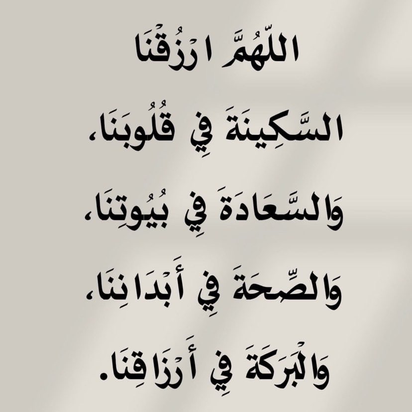 سبحان الله وبحمده عدد خلقه ورضى نفسه وزنة عرشه ومداد كلماته
والحمدلله عدد خلقه ورضى نفسه وزنة عرشه ومداد كلماته
<a href="/islamic_pic/">صور إسلامية</a>
<a href="/ya_allah_2/">صور دعوية</a>
