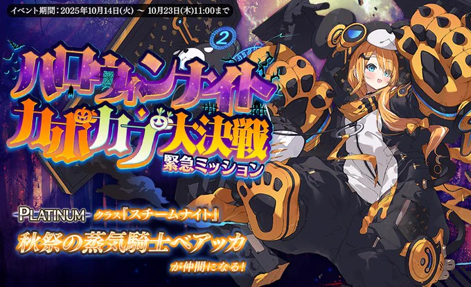 ツイート画像 1