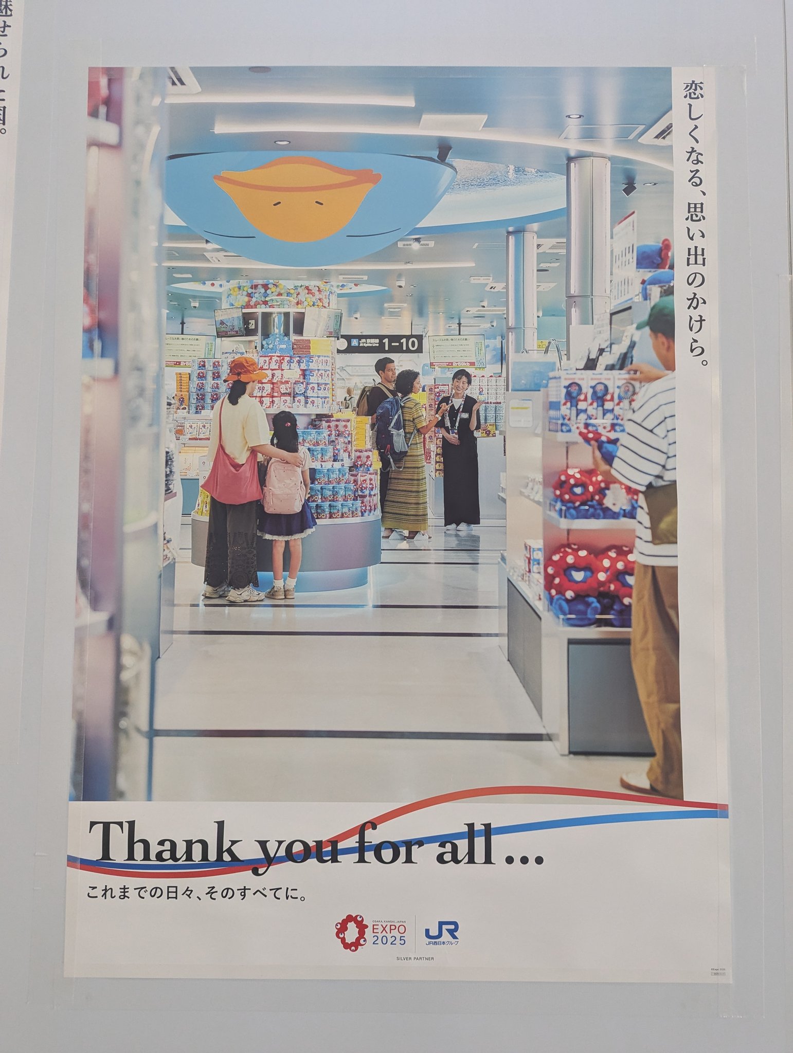 MK2025（通期パス） on X: 