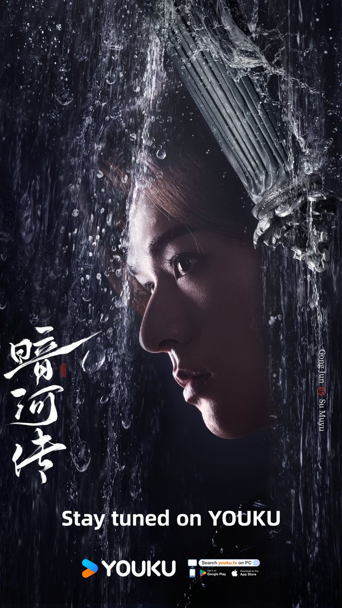 #BloodRiver Cutting through the waves, he rises from the calm with danger beneath the surface. What secret lies behind that lone shadow? Su Muyu #GongJun , steps into the world of blades and vengeance, forging his path through rivalry and growth.

#暗河传 #龚俊  

#YOUKU #优酷