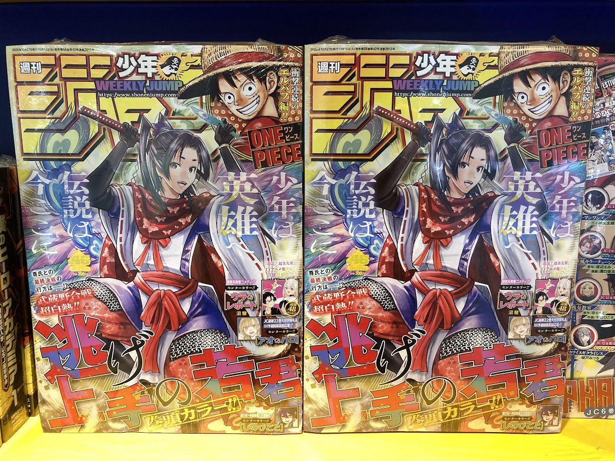 【アニメ雑貨】大量ノンジャンル雑貨　230個大量まとめ売り 𝕊𝕒𝕥𝕠𝕤𝕙𝕚 𝕏 𓃠 on X: 