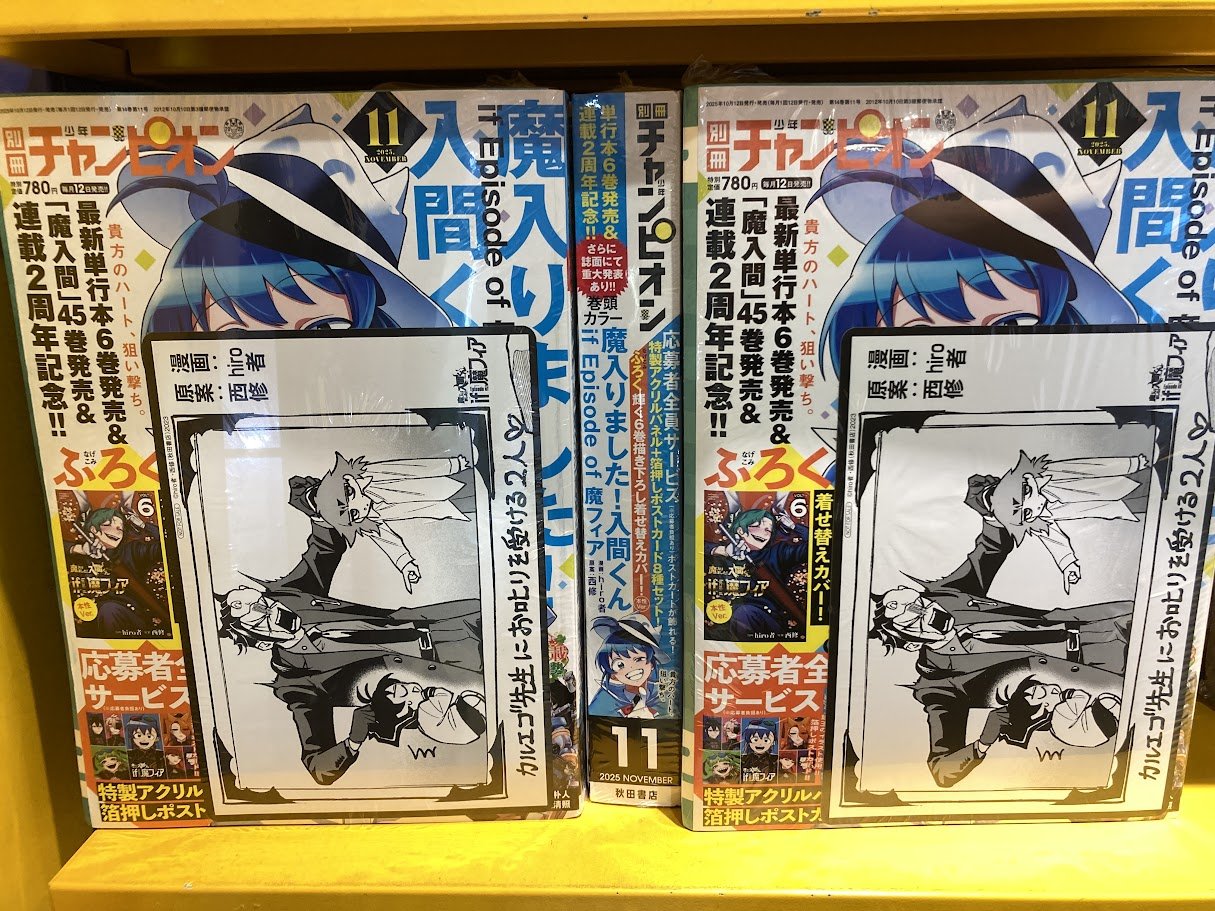 【アニメ雑貨】大量ノンジャンル雑貨　230個大量まとめ売り OVERLAP STORE on X: 