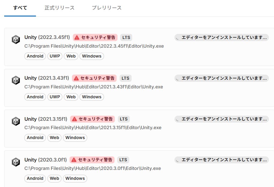 mi_umeda's tweet image. とりあえず、Unityのお掃除をしています。

#programming #プログラミング