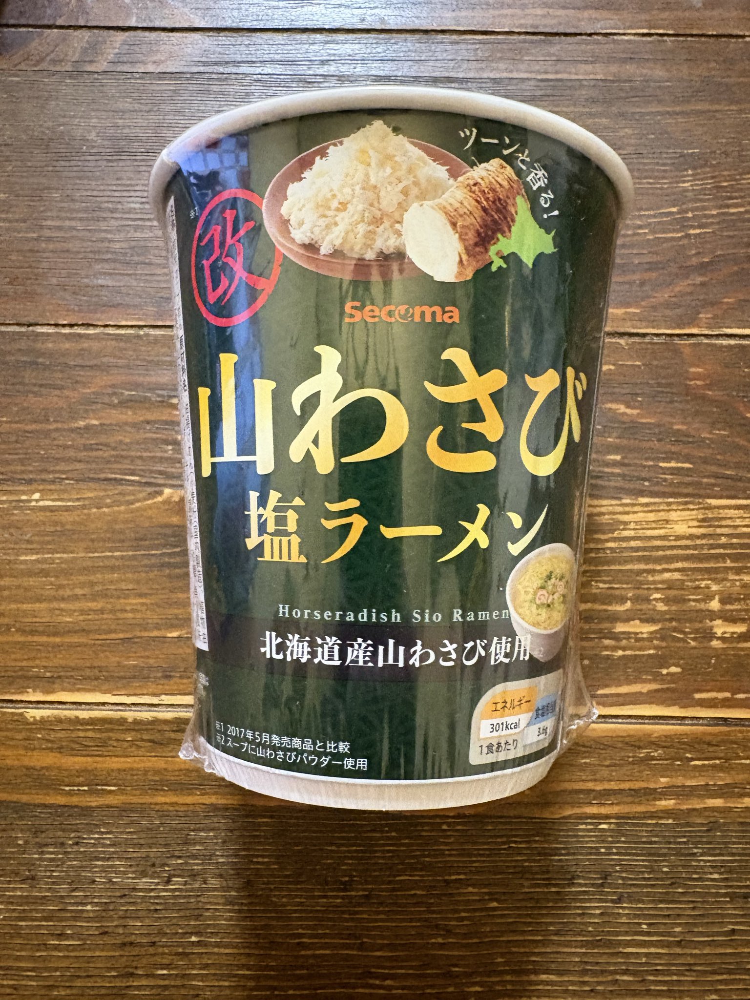 令和7年10月13日 - Search / X