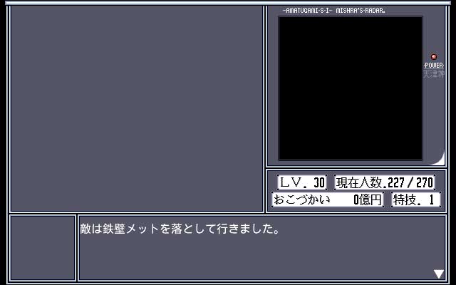 美品　学園KING 日出彦学校をつくる 学園KING - Search / X