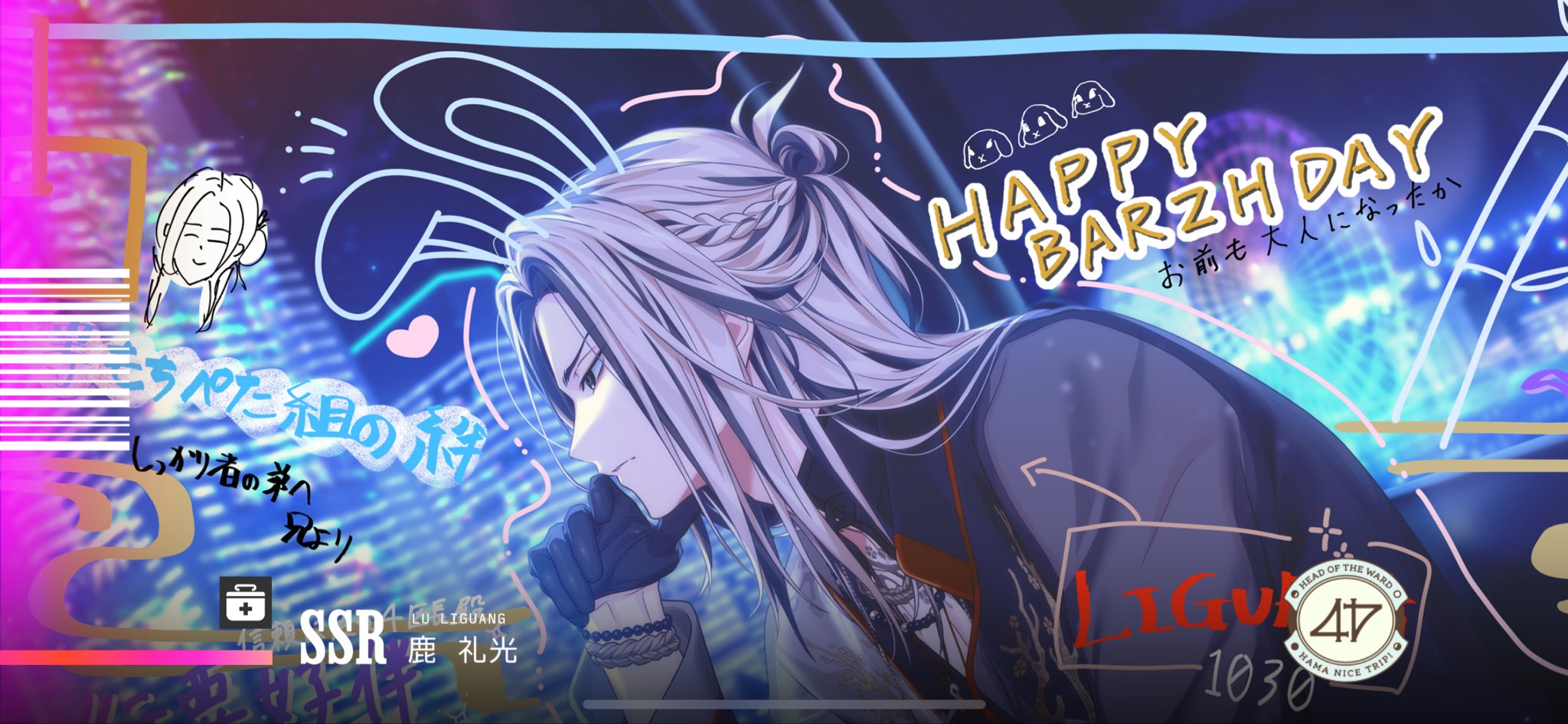 HARUTA✖️シーロン lucy 22.5 茶 星降る夜に彷徨う猫 HARUTA✖️シーロン lucy 22.5 茶 星降る夜に彷徨う猫