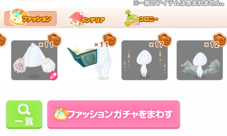 プレ会🎁
・フォロー
・RP
17日まで
 #ポケコロ #ポケコロただプレ会