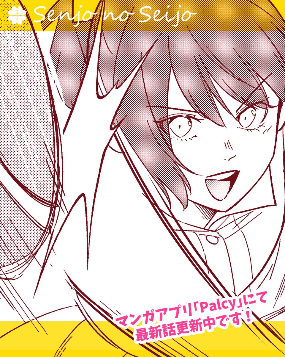 ナツページ ナツ (@natsu53) / X