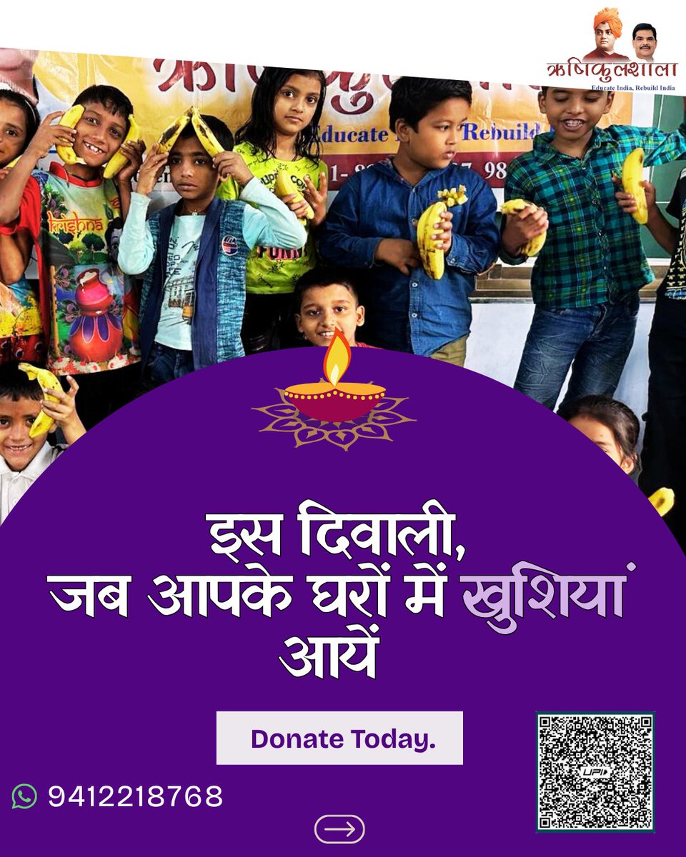 Rishikulshala - Educate India Movement tweet media