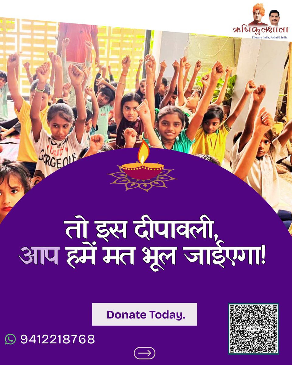 Rishikulshala - Educate India Movement tweet media