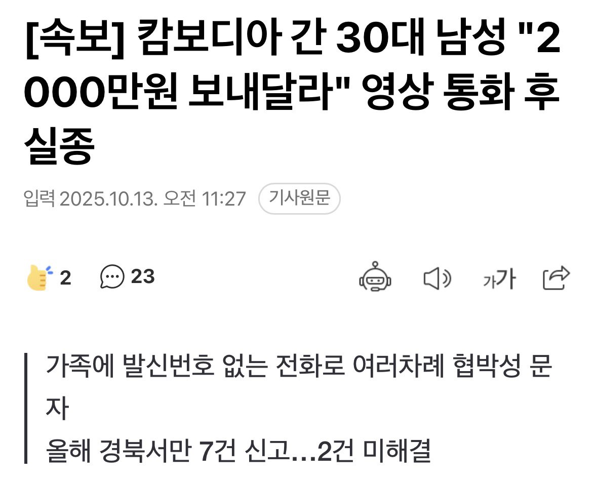 계속 터지는 중.