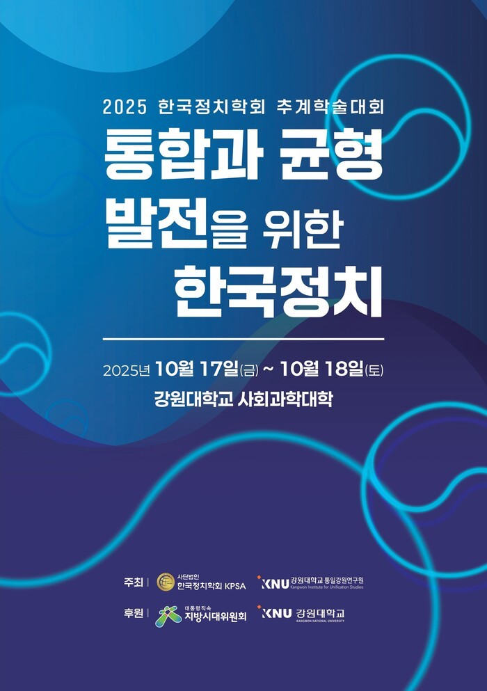 Young Chul Cho tweet media