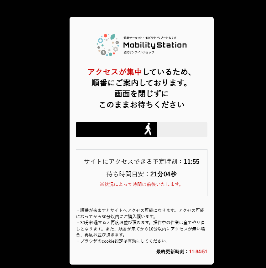 0526_usa's tweet photo. チケットいいとこ残ってるかな～ https://t.co/C4safh3G3l
