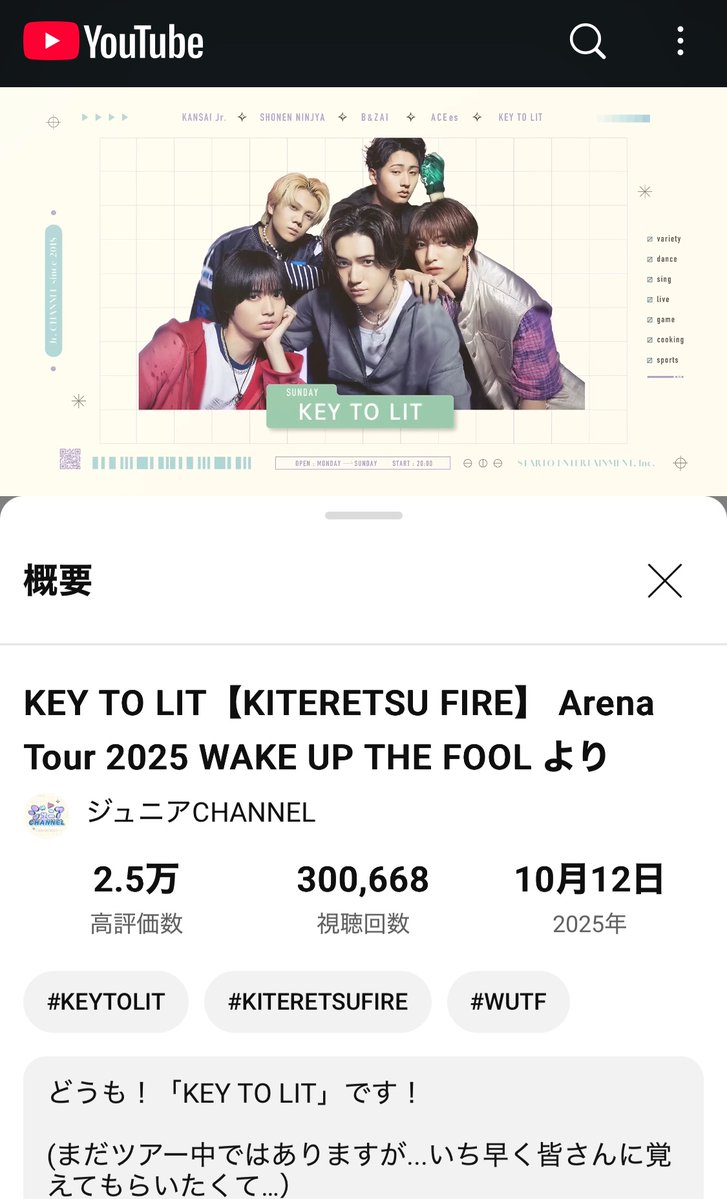 3️⃣0️⃣満開🤩‼️🩵🪭🗝️🌼🌍🔥