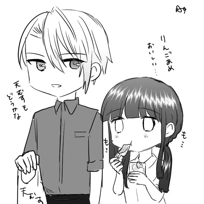 その2も載せとくか… 