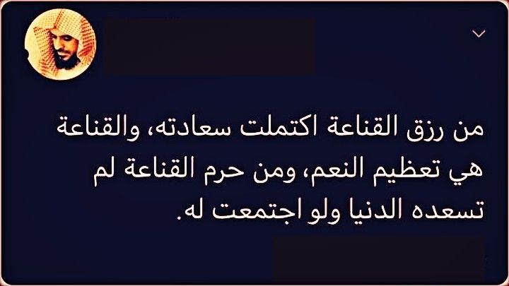 الشيخ عبد العزيز الطريفي (@mmm202511) on Twitter photo 