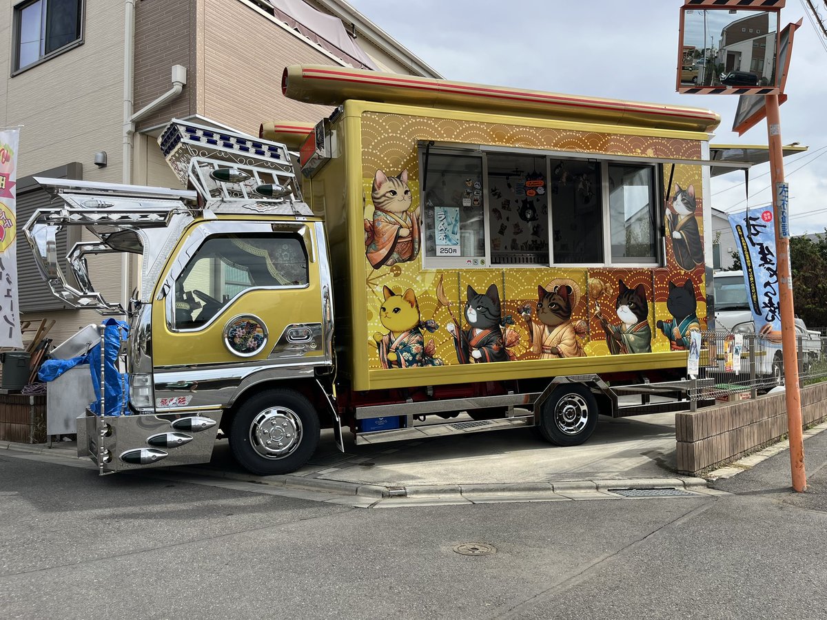 デコトラ、ガデット デコトラキッチンカー 七福猫 on X: 