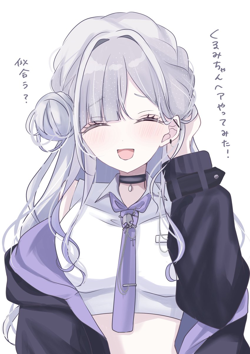 『ど、どうかな？似合ってる？( ˶&gt;ᴗ&lt;˶)⸜♡⸝‍』
 #すぅあーと