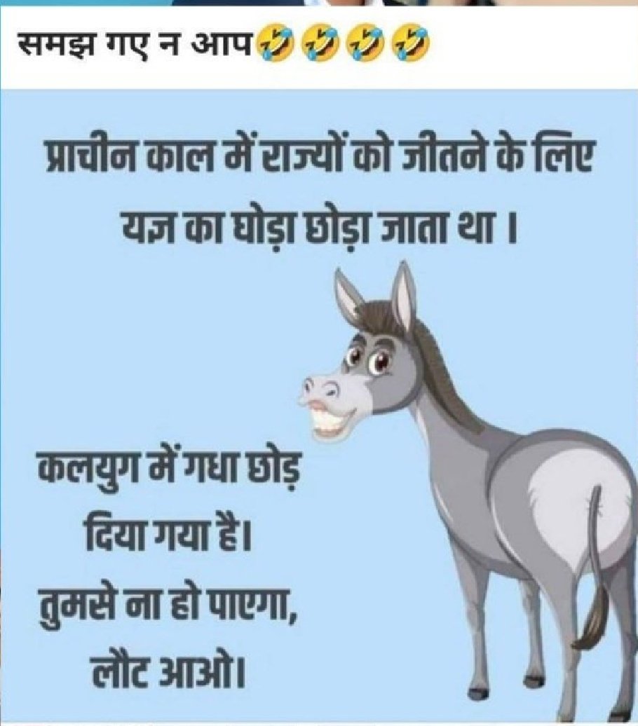 mukesh_sharma45's tweet image. 